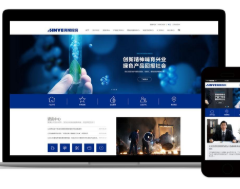 公司網(wǎng)站建設(shè)的時候具備哪些功能才能算是一個優(yōu)質(zhì)的網(wǎng)站