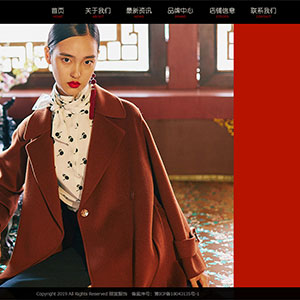 深圳網(wǎng)站建設(shè)深圳網(wǎng)頁設(shè)計(jì)麗*服飾有限公司官網(wǎng)