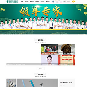 寵物網站建設瑞*寵物醫院管理股份有限公司