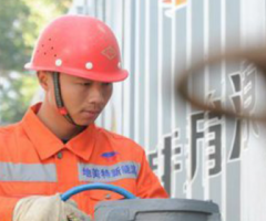 林*能源股份有限公司官網(wǎng)湖南網(wǎng)站制作價格340*