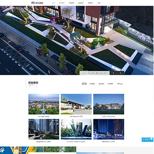 園林景觀網站建設路特景觀設計有限公司官網上線啦