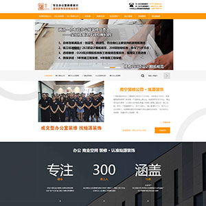 設(shè)計裝修網(wǎng)站建設(shè)上線燦*源裝飾設(shè)計工程有限公司官網(wǎng)