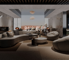 簽約璞*凌沙發(fā)有限公司云南網(wǎng)站制作價格*690