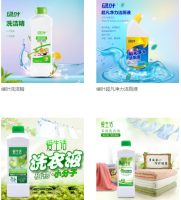 簽約品*信日用品有限公司晉城網站制作價格*450