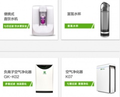簽約家家*日用品有限公司江蘇網站制作價格*360