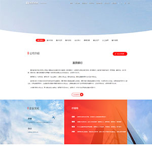 金融投資網(wǎng)站建設上線漢*金融有限責任公司官網(wǎng)