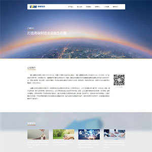 金融投資網(wǎng)站建設上線宏*德投資管理有限公司官網(wǎng)