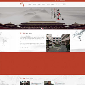 云南網(wǎng)站建設(shè)白溝*藝工藝品有限公司官網(wǎng)發(fā)布