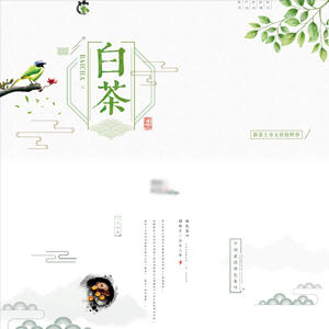 茶葉網(wǎng)站建設(shè)上線張**茶葉官網(wǎng)