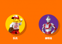 簽約玩具反*城有點公司山東網站制作價格*860