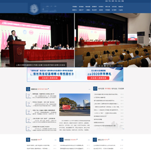 學(xué)校網(wǎng)站建設(shè)上線廣*大學(xué)官網(wǎng)