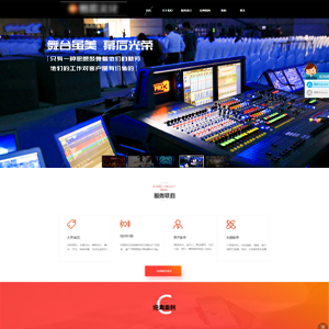 黔南網(wǎng)站建設(shè)匯*科技官網(wǎng)發(fā)布