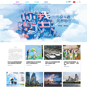 房地產網站建設上線*德集團有限公司官網