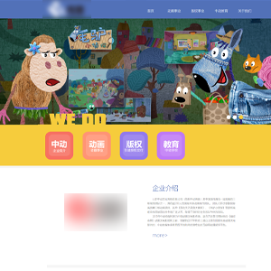 廣西網(wǎng)站建設(shè)中*文化傳媒有限公司官網(wǎng)發(fā)布