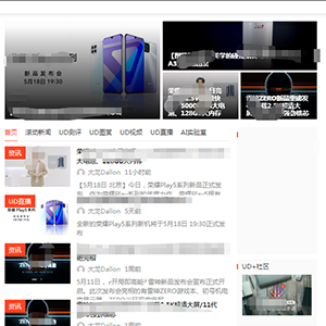 江西網站建設分**通信科技集團官網發布
