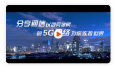 簽約潮*源通信科技有限公司朔州網(wǎng)站制作價(jià)格*890