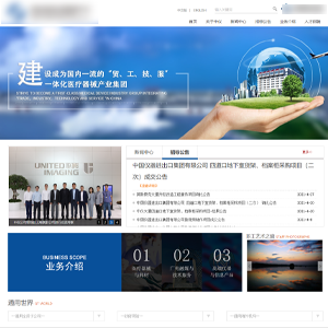 云南網(wǎng)站建設(shè)東*儀器儀表有限公司官網(wǎng)發(fā)布
