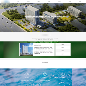 IT科技網(wǎng)站建設(shè)上線朗*科技有限公司官網(wǎng)