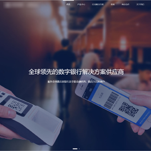 IT科技網(wǎng)站建設(shè)上線金*科技股份有限公司官網(wǎng)