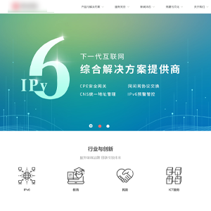 IT科技網(wǎng)站建設(shè)上線艾*捷科技有限公司官網(wǎng)