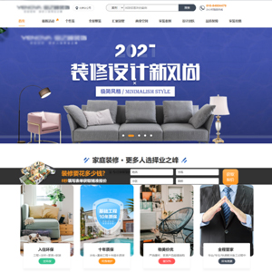 四川網(wǎng)站建設**峰裝飾工程有限責任公司官網(wǎng)發(fā)布