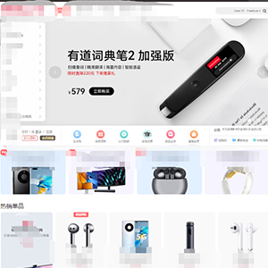 簽約大*V移動通信有限公司雞西網站制作價格*680
