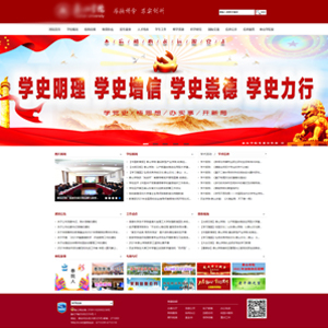 簽約*安師范專科學(xué)校泰安網(wǎng)站制作價(jià)格*799