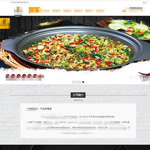簽約億*客餐飲管理有限公司渭南網站制作價格*899