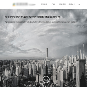 金融投資網(wǎng)站建設上線凱*控股有限公司官網(wǎng)