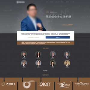 金融投資網(wǎng)站建設上線德*金融投資有限公司官網(wǎng)