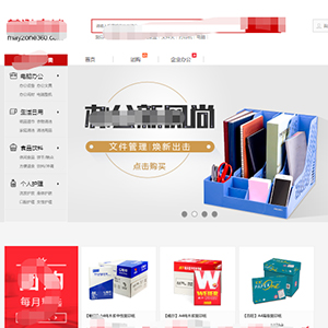 辦公用品網站建設上線美*心辦公司家具有限公司官網