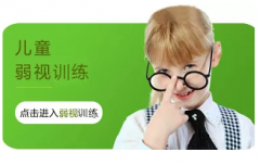明*目科技有限公司官網(wǎng)眼鏡網(wǎng)站建設(shè)方案分析