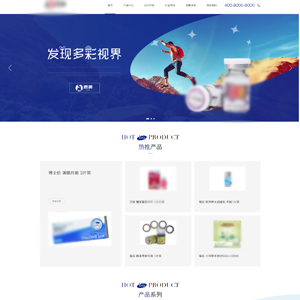 眼鏡網(wǎng)站建設上線*美眼鏡有限公司官網(wǎng)