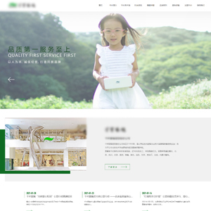 陜西網(wǎng)站建設(shè)千*光學(xué)股份有限公司官網(wǎng)發(fā)布