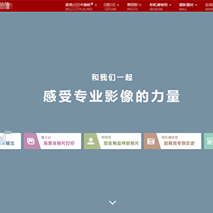 慶陽網站建設祥*升影像技術有限公司官網發(fā)布