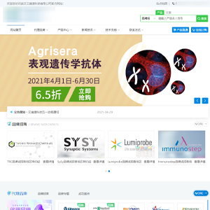 秦皇島網站制作價格：*666成功簽約毅*科技有限公司