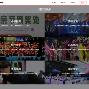 上線傳媒廣電網(wǎng)站建設(shè)吉*傳媒股份有限公司官網(wǎng)