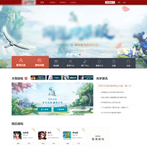 北**宇在線科技有限責(zé)任公司 娛樂休閑網(wǎng)站建設(shè)H5案例作品