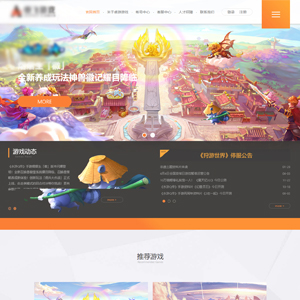 娛樂休閑網(wǎng)站建設(shè)上**飛游戲有限公司網(wǎng)站建設(shè)基本流程