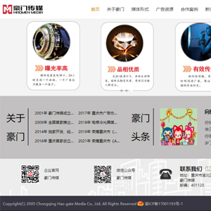 傳媒廣電網(wǎng)站建設(shè)H5網(wǎng)站案例作品豪門品味傳媒有限公司