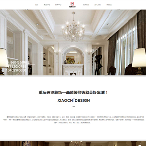 H5案例作品設(shè)計裝修網(wǎng)站建設(shè)霄馳裝飾工程設(shè)計有限公司