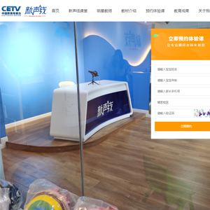 H5案例作品學(xué)校網(wǎng)站建設(shè)培藝文化傳播有限公司