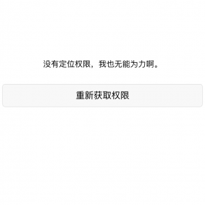 工具小程序制作創意設計欣賞附近易停車