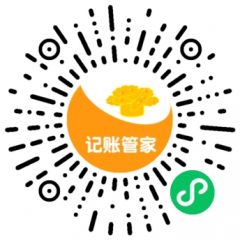 遼寧小程序開發技術難度分析金桐記賬管家