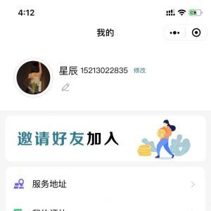 熙心養(yǎng)護醫(yī)療小程序開發(fā)技術(shù)難度分析