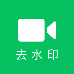 河北小程序開發欣賞一鍵去水印Lite