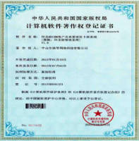 手機(jī)app開發(fā)為什么要進(jìn)行只是產(chǎn)權(quán)保護(hù)