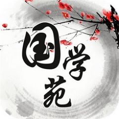 點滴國學苑浙江小程序制作技術難度分析