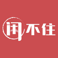 浙江小程序開發找工作上閑不住