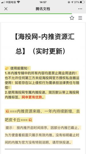 武漢微信公眾號開發(fā)_【海投網(wǎng)小助手】公眾號帳號主體是誰